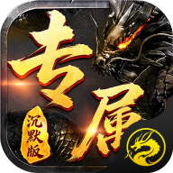 暗黑烈刃